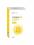 Anixi Vitamin D3 Tropfen 25 ml